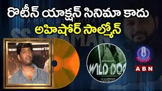 Wild Dog Director Ahishor Solomon about Movie | Saiyami Kher | AkkineniNagarjuna | ABN Podcast