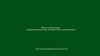 История работы с обновлениями Windows 10