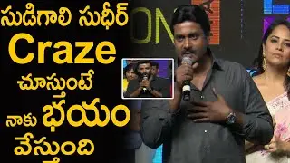Sunil Comments On Sudigali Sudheer Craze | Sudigali Sudheer | Wanted PanduGod | TJROPENTALK