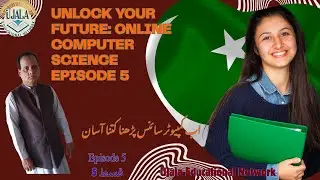 #computer #Science #education #pakistan #exam #success #basic #class #ninth #skills #urdu #hindi