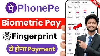 PhonePe Fingerprint Payment Kaise Kare | How to Enable Biometric UPI Payment in PhonePe 2026