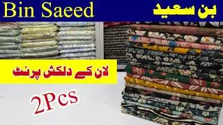Bin Saeed | 03355127551 whatsapp  | Buy original branded fabric at wholesale