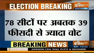 Bihar Election: 39% turnout till 1 PM in final phase polling