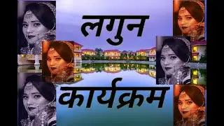 Suman & Arvind Part-03