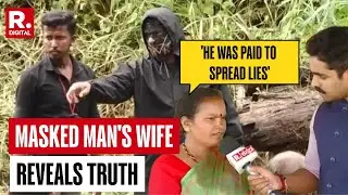 Dharmasthala Case: Masked Man&rsquo;s Wife Blows Lid off, Claims &lsquo;He Was Paid to Do It'