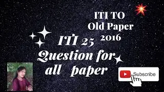 ITI ( Part - 2 )25 Question for all Paper || GK ques. from old paper || COPA Old paper 2016 || #iti