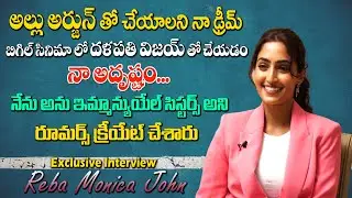 Reba Monica John Exclusive Interview with SNR Talks | Friday Poster