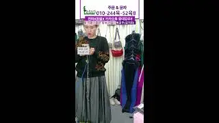 26년 1월 27일 화요일 낮~ 청평화 이화님의 원가이하방송! 원가이하 팍팍팍!
