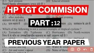 TGT Commission Previous Year Papers Part-12 || Most Important Questions for Upcoming Exam ||