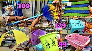 Dmart Reliance very cheap & useful household, new bathroom & cleaning essentials, storage organisers