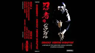 Soeneido - Deadly Venom Weapon EP (Ninja Empire Supreme/Eternal Mind/New Moon/Deadly Venom Weapon)