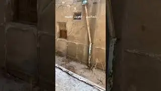 جوله بالكويت القديمه منطقة شرق مع الغاليين