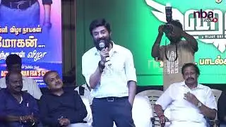 Actor Mohan Birthday Birthday Celebrations and Haraa Audio Launch
