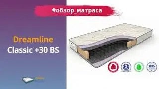 Матрас Dreamline Classic +30 BS - видео обзор интернет магазина Relaksan