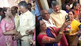 Chandrababu Naidu Visuals at TDP Ex MLC YVB Rajendra prasad Daughter Marriage function | TC Vahini