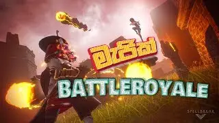 Magic Battle ROYALE | මැජික් PUBG?