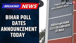 Bihar Election Dates 2025 Updates: Election Commission To Announce Poll Schedule At 4 PM Today