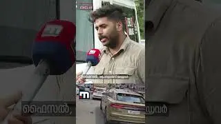 ആംബുലൻസിന് വഴിയൊരുക്കാൻ പോലീസുകാരി ഓടിയത് വെറുതേ!! പണിപറ്റിച്ചത് ഡ്രൈവർ | Ambulance | Police Officer