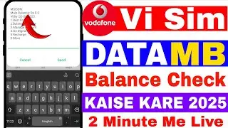 Vi Data Balance Check kaise kare 2025 |Vi Sim me net balance check kare|How to Check Vi vodafonedata