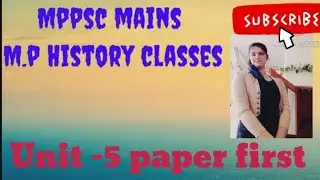 #mppsc mains#m.p History class#paper-1#unit5#