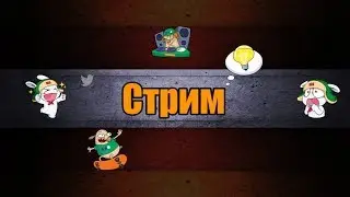 |БЛОКПОСТ| Специальный Гость !!! Igromchik и Nevrax