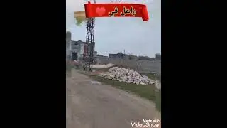 قرية راعل . Böyle yaşamanın tadı kalmadı