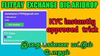 🤑🤑...FLITPAY EXCHANGE  BIG ARIDROP  KYC INSTANTlY APPROVED  TRICK  DON'T MISS IT GUYS ..😇