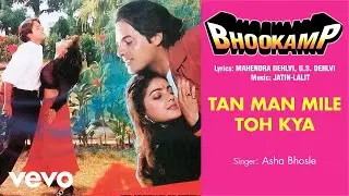 Tan Man Mile Toh Kya Best Audio Song - Bhookamp|Asha Bhosle|Mamta Kulkarni|Jatin-Lalit