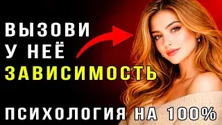 Женщина будет добиваться тебя сама — если ты ведёшь себя вот так