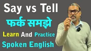 Say vs Tell in English with Examples #englishlearningclass #englishgrammar #spokenenglish #english 