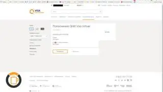Гадкий QIWI - недостаточно средств Virtual Visa