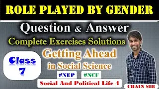 Class 7 Social And Political Life Unit 4 Role Played by Gender Question Answer |Getting Ahead in SSC