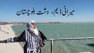 Miraani Dam Dasht | Baluchistan