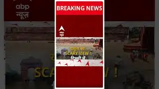 Bijnor News: UP के बिजनौर में नदी में गिरी गाड़ी, चार लोगो की हुई मौत | ABP News #shorts #abpnews