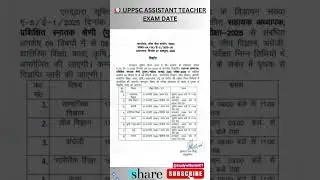 📢 UPPSC Assistant Teacher Exam Date 😱#study #ltgrade #biology #tgtpgtexam #topper #exam😱