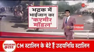 Odisha Bhadrak District Internet Ban issue // Social media post Bhadrak Odisha..