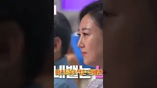 #미스트롯3 #약손 #진혜연 #shorts