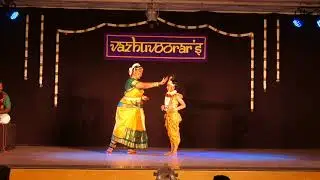 Gokula Theruvinilae BY Smt . Prema Latha & Veer    Disciple Of Guru Vazhuvoor S Palaniappan Pillai