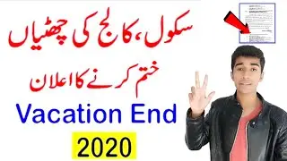 School & College Reopening Soon 2020 |Latest Summer Vacation News Today|Today Meeting Result