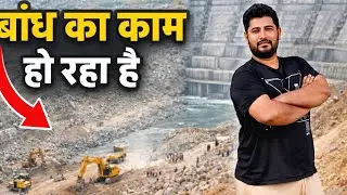 सीतामढ़ी जिला का बैरगनिया प्रखंड का रिंग बांध#BaanchKaKaam#BaandhNirman#DamConstruction