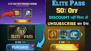 Elite Pass 50% Discount | 50% off in Elite Pass | First Time Elite Pass Reward | 100% Confirm Real