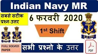 Navy MR EXAM ANALYSIS | 6 FEB 2020 1ST SHIFT | FULL SOLVED PAPER
