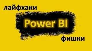 Промо канала | Channel Promo