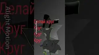 Не оч  хз #huggywuggy #мемас #voiceeffects #bfb #animation #duet
