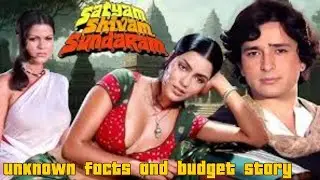 Satyam Shivam Sundaram movie 1978 unknown facts|raj Kapoor, Shashi Kapoor,zeenat aman