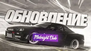 Долгожданное обновление Midnight Club на Arizona GTA 5