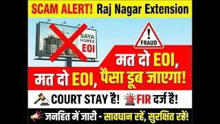 Saya Homes Raj Nagar Extension | Land Dispute | Manan Dham | HRIT University | Project Dropped