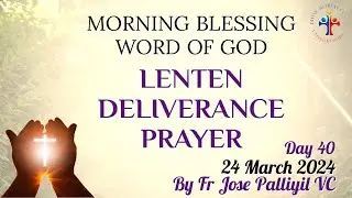 Daily Morning Blessing Word of God & Lenten Deliverance Prayer (Day 40) #blessing #deliverance #lent