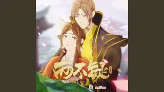 九王