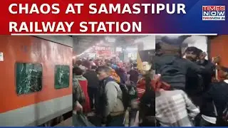 Chaos at Samastipur Railway Station as Massive Crowd Rushes to Maha Kumbh Mela |Latest Updates